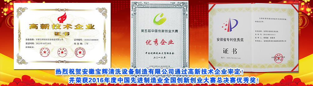 30年恒星專(zhuān)注冷熱設(shè)備