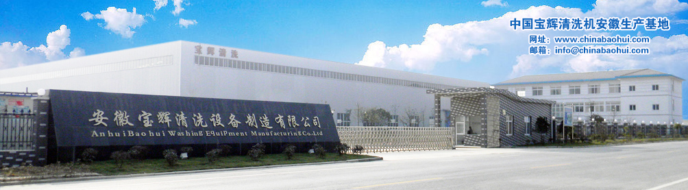為了保護(hù)環(huán)境請(qǐng)使用更節(jié)能的磁懸浮冷水機(jī)組